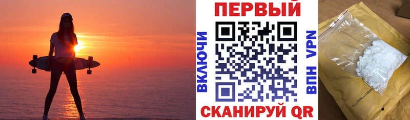 АМФЕТАМИН Premium  Купить  Карпинск 