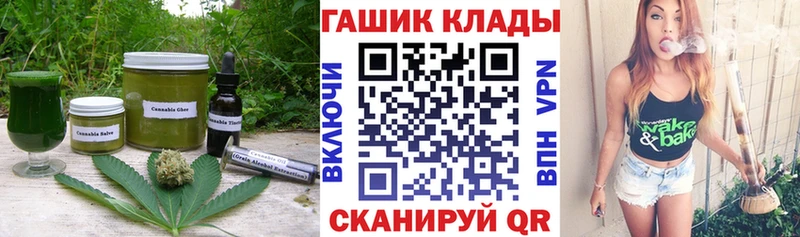 Купить  Карпинск  Печенье с ТГК марихуана 