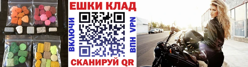 Ecstasy бентли  Купить закладки  Карпинск 