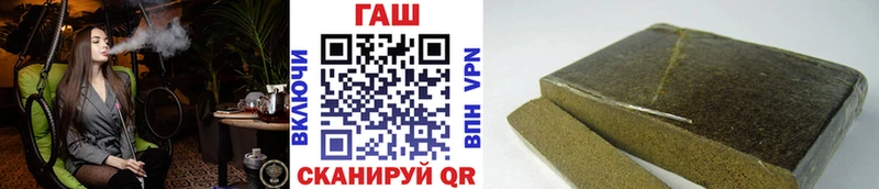 ГАШ индика сатива  Купить где  Карпинск 