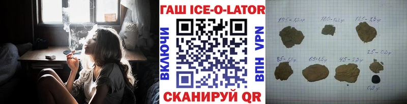 ГАШИШ 40% ТГК Карпинск