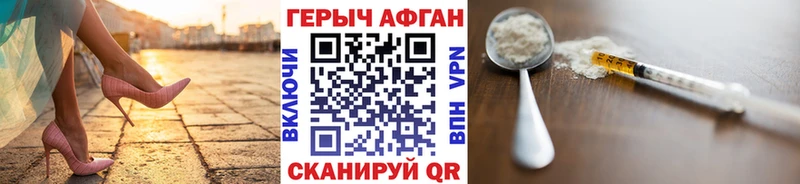 Купить закладки  Карпинск  ГЕРОИН гречка 