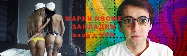 альфа пвп VHQ Нея