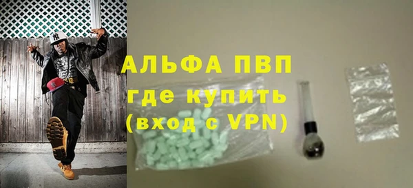 альфа пвп VHQ Нея