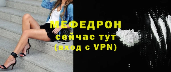 герыч Нефтегорск
