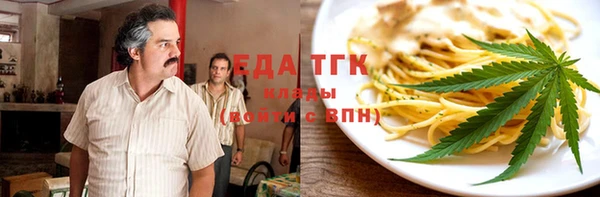 наркотики Нефтекумск