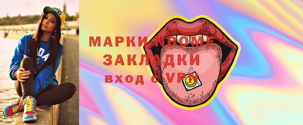 герыч Нефтегорск