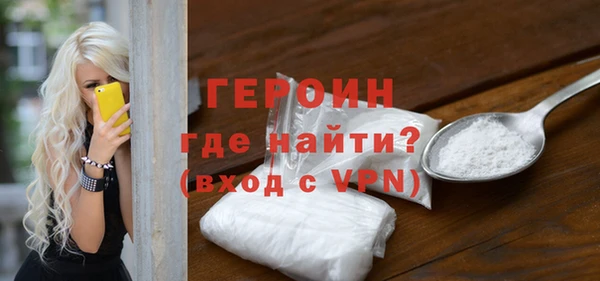 герыч Нефтегорск