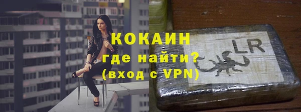 наркотики Нефтекумск