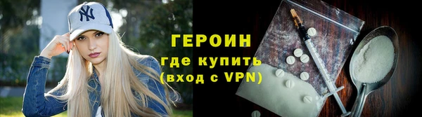альфа пвп VHQ Нея
