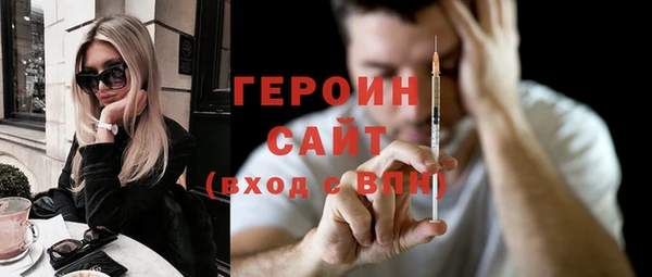 герыч Нефтегорск