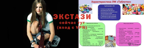 наркотики Нефтекумск
