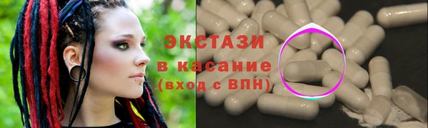 наркотики Нефтекумск