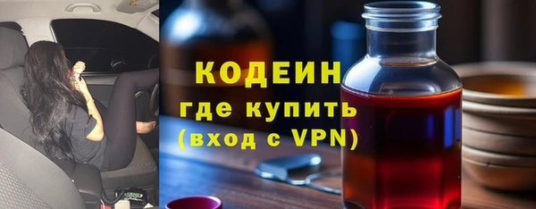 альфа пвп VHQ Нея
