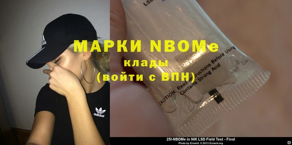 наркотики Нефтекумск