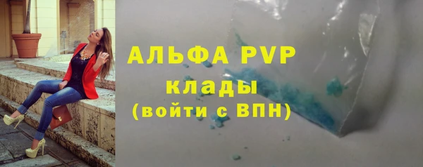 герыч Нефтегорск