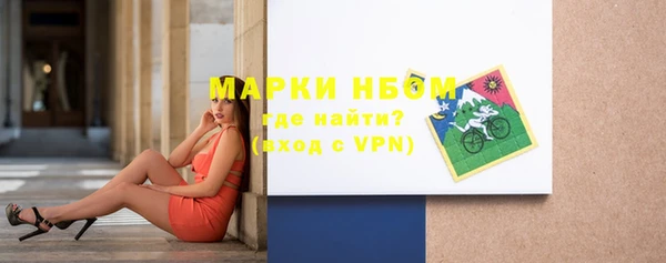герыч Нефтегорск