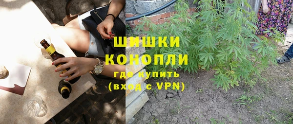 герыч Нефтегорск