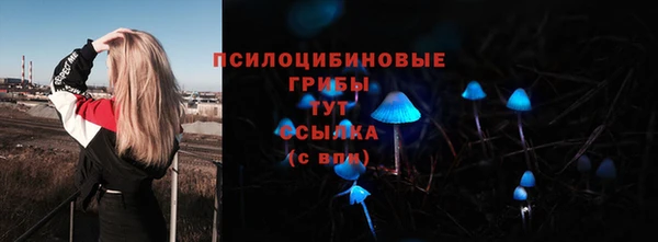 альфа пвп VHQ Нея