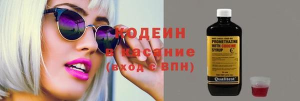 наркотики Нефтекумск
