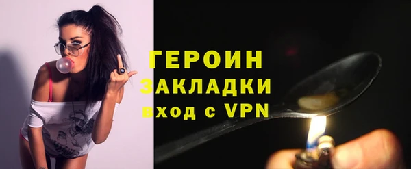 герыч Нефтегорск