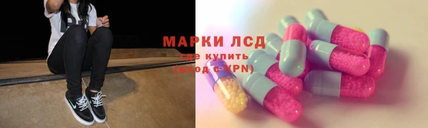 альфа пвп VHQ Нея