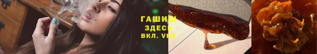 наркотики Нефтекумск