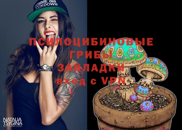 герыч Нефтегорск
