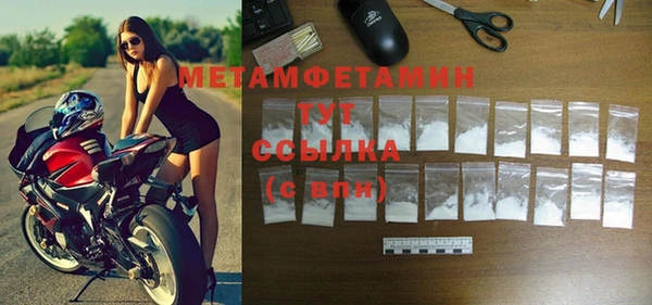 альфа пвп VHQ Нея