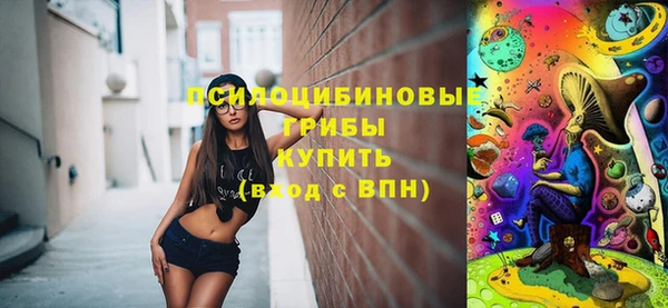 герыч Нефтегорск
