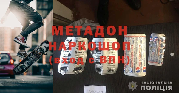 герыч Нефтегорск