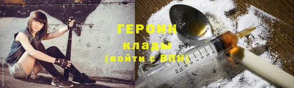 наркотики Новозыбков