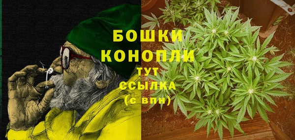 герыч Нефтегорск