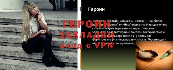 наркотики Нефтекумск