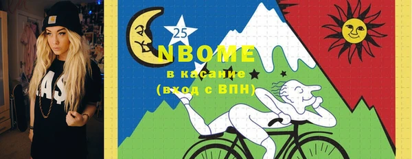 наркотики Нефтекумск
