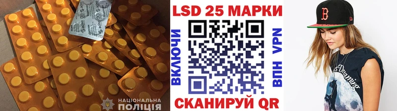 Купить  Карпинск  Лсд 25 экстази кислота 