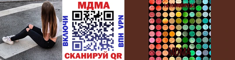 MDMA молли  Купить закладки  Карпинск 