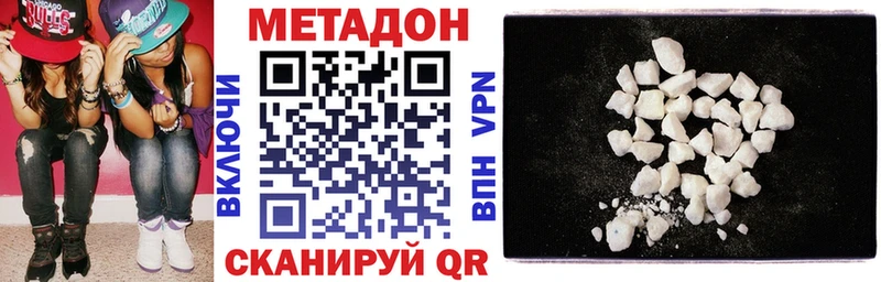 МЕТАДОН methadone  Купить где  Карпинск 