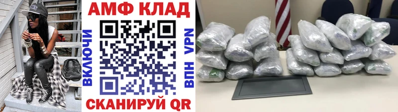 МЕТАМФЕТАМИН Декстрометамфетамин 99.9%  Купить где  Карпинск 