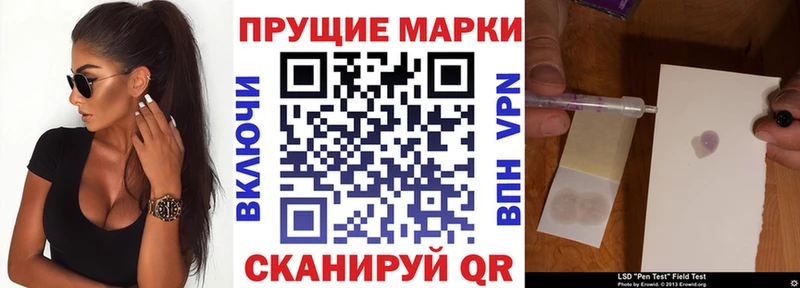 Марки NBOMe 1500мкг  Купить где  Карпинск 