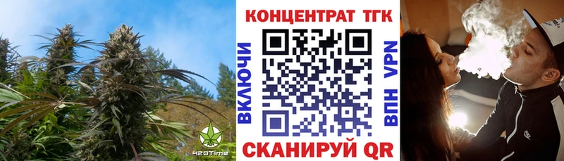 Купить  Карпинск  Дистиллят ТГК вейп 
